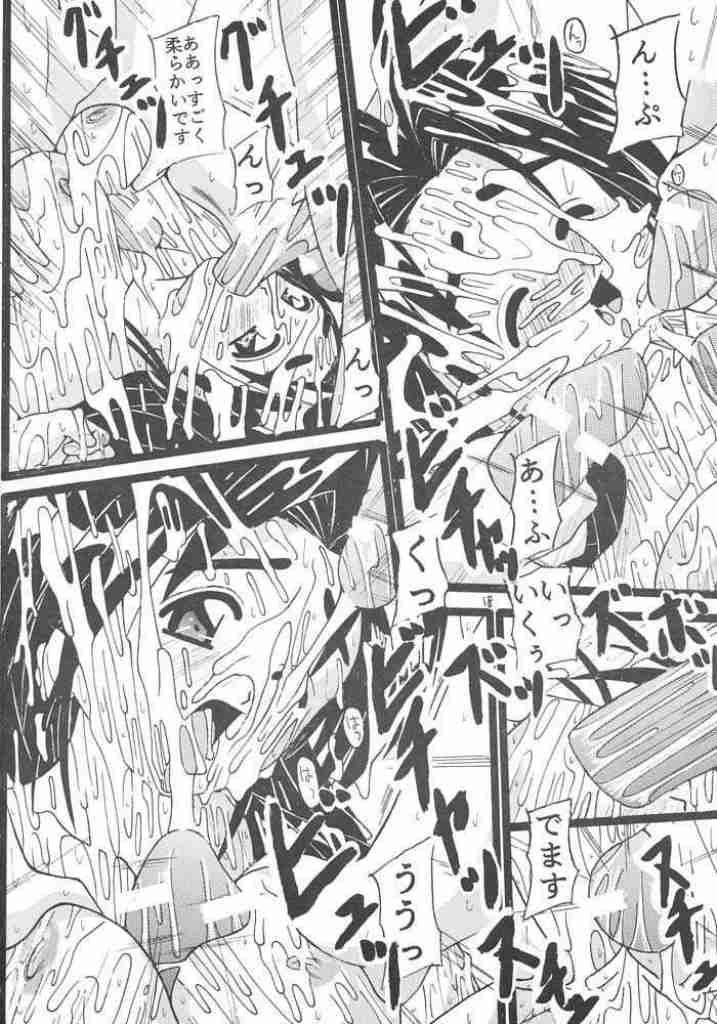 (C57) [Ekitai no Tomosha (Shachi)] Seieki no Houkou -Inzetsu Gansha Seme- (Love Hina) - Page 17