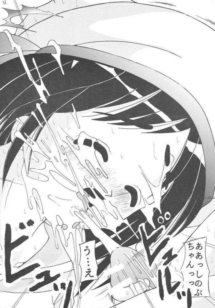 (C57) [Ekitai no Tomosha (Shachi)] Seieki no Houkou -Inzetsu Gansha Seme- (Love Hina) - Page 30