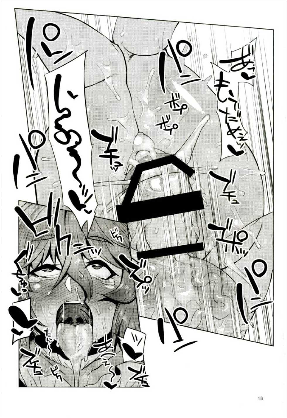 (C92) [Hermit9 (Anchors)] Otogi no Sato no Onigashima (Touhou Project) - Page 16