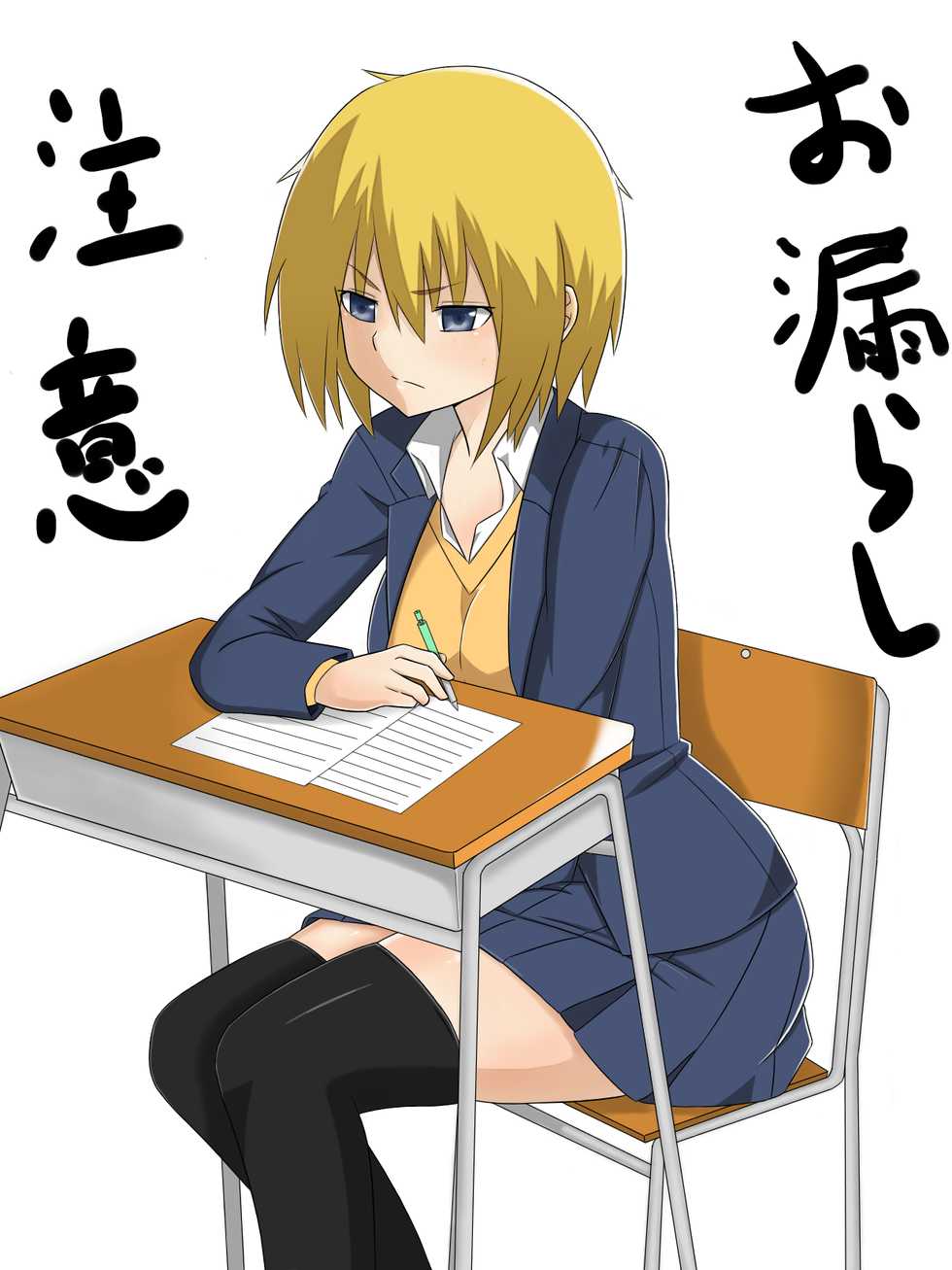 [Maanii] 黄金の輝き - Page 1