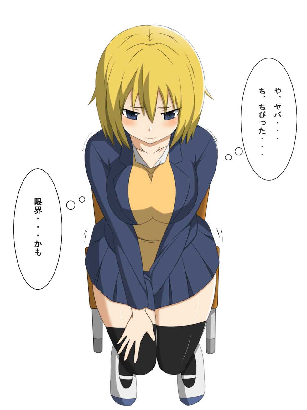 [Maanii] 黄金の輝き - Page 6