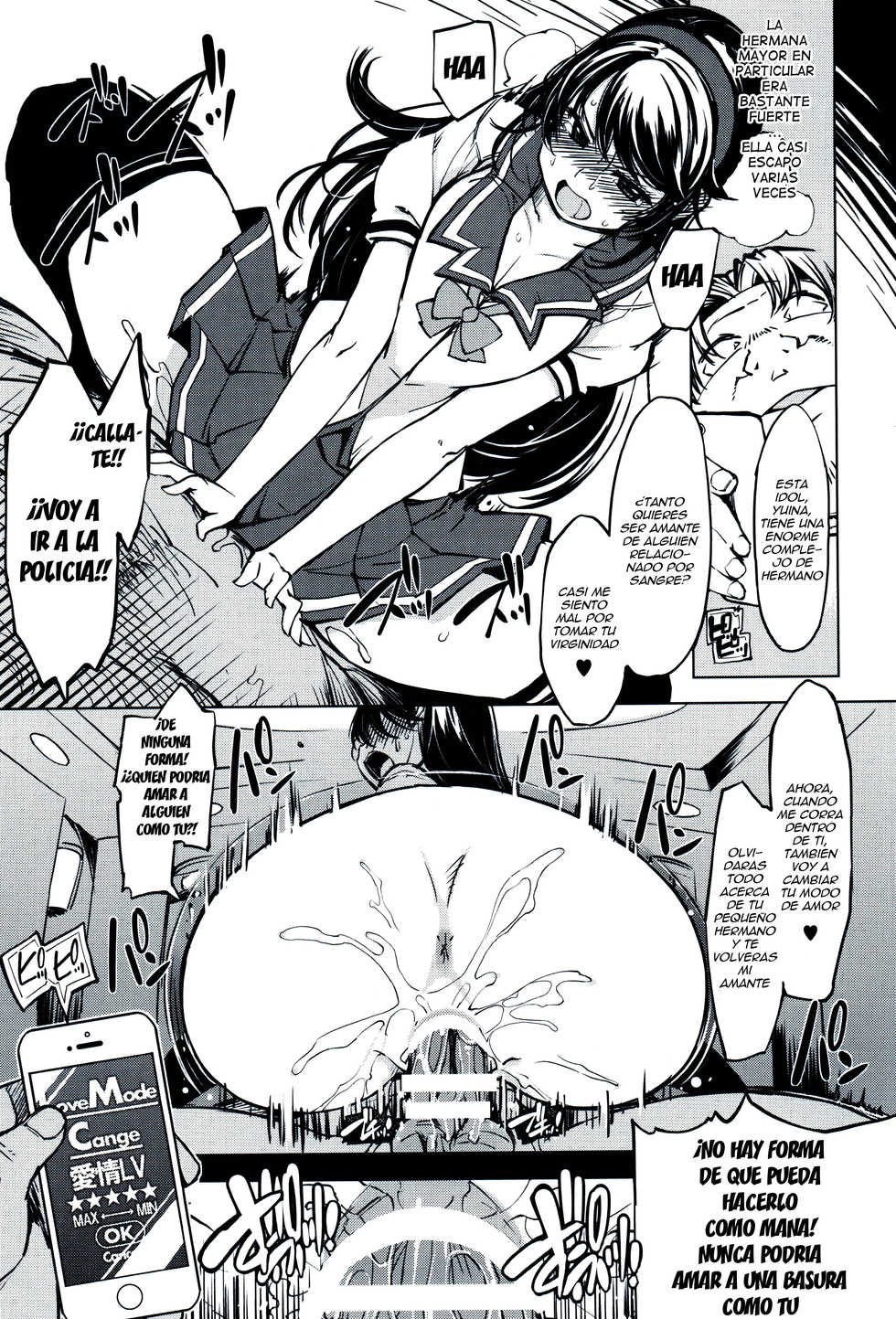 (C92) [Xration (mil)] Record Love Hack (Reco Love) [Spanish] [Ero-Ecchi Scanlation] - Page 19