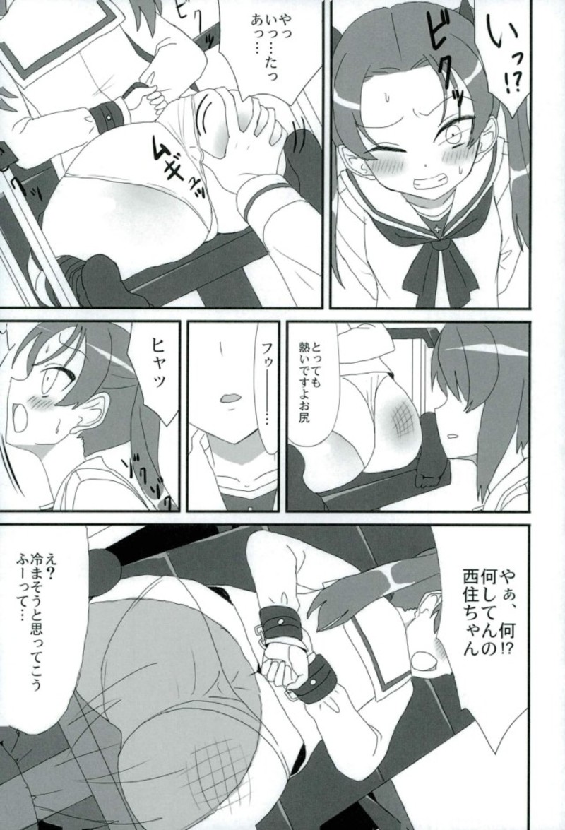 (Panzer Vor! 12) [Bakuretsu Shichouson (Bakuretsu Bavarois Maskman)] PPAP - penpen plan anzu penper (Girls und Panzer) - Page 15