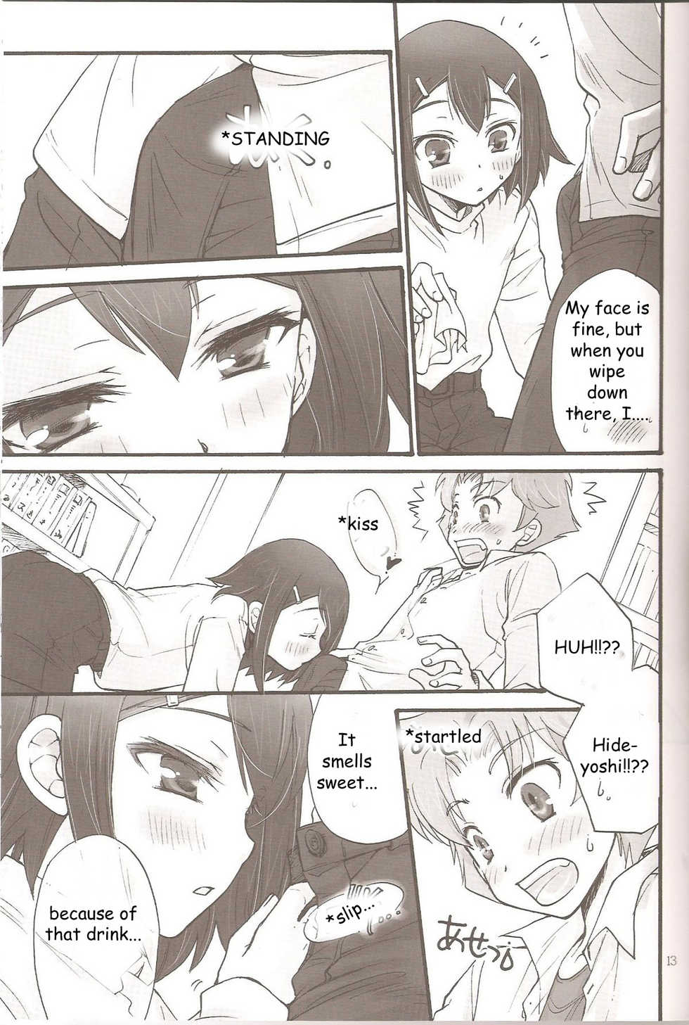 (C79) [Amecyan (Ren, Ehou)] Sweet Sweet Sweet - BakaEro 5 (Baka to Test to Shoukanjuu) [English] - Page 12