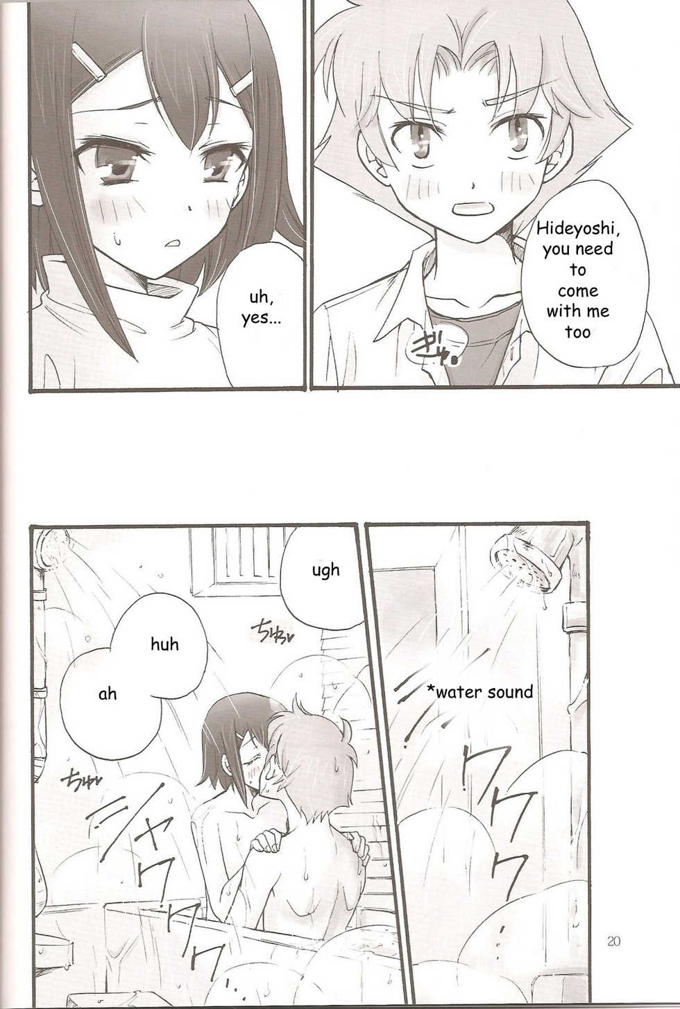 (C79) [Amecyan (Ren, Ehou)] Sweet Sweet Sweet - BakaEro 5 (Baka to Test to Shoukanjuu) [English] - Page 18