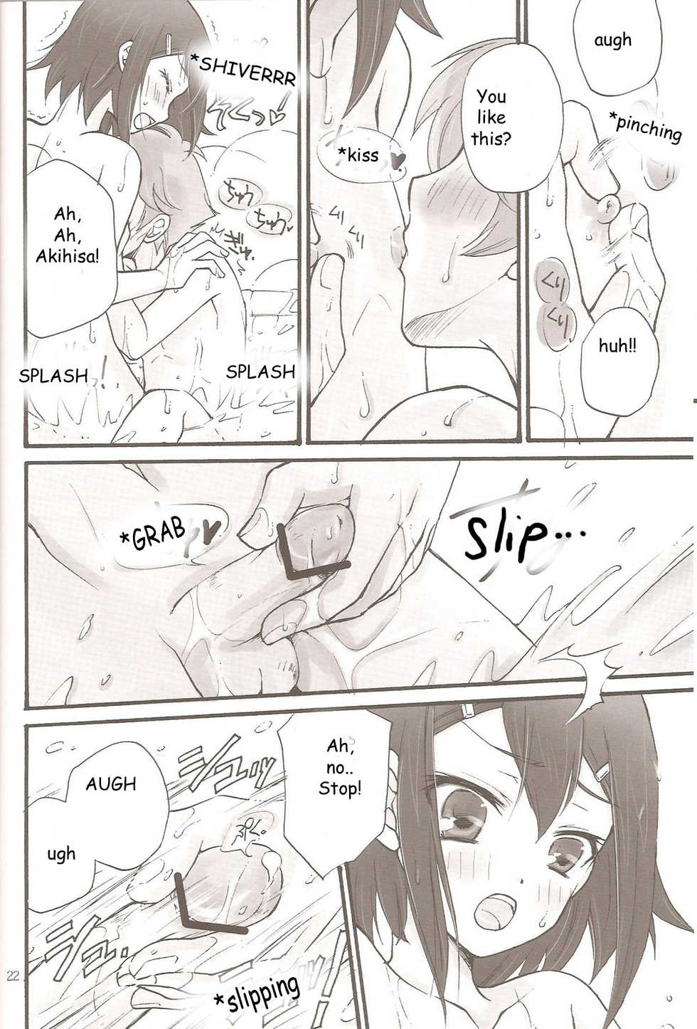 (C79) [Amecyan (Ren, Ehou)] Sweet Sweet Sweet - BakaEro 5 (Baka to Test to Shoukanjuu) [English] - Page 20