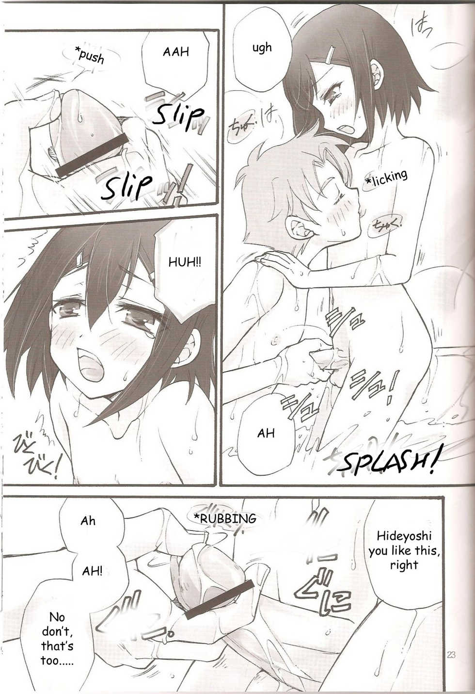 (C79) [Amecyan (Ren, Ehou)] Sweet Sweet Sweet - BakaEro 5 (Baka to Test to Shoukanjuu) [English] - Page 21