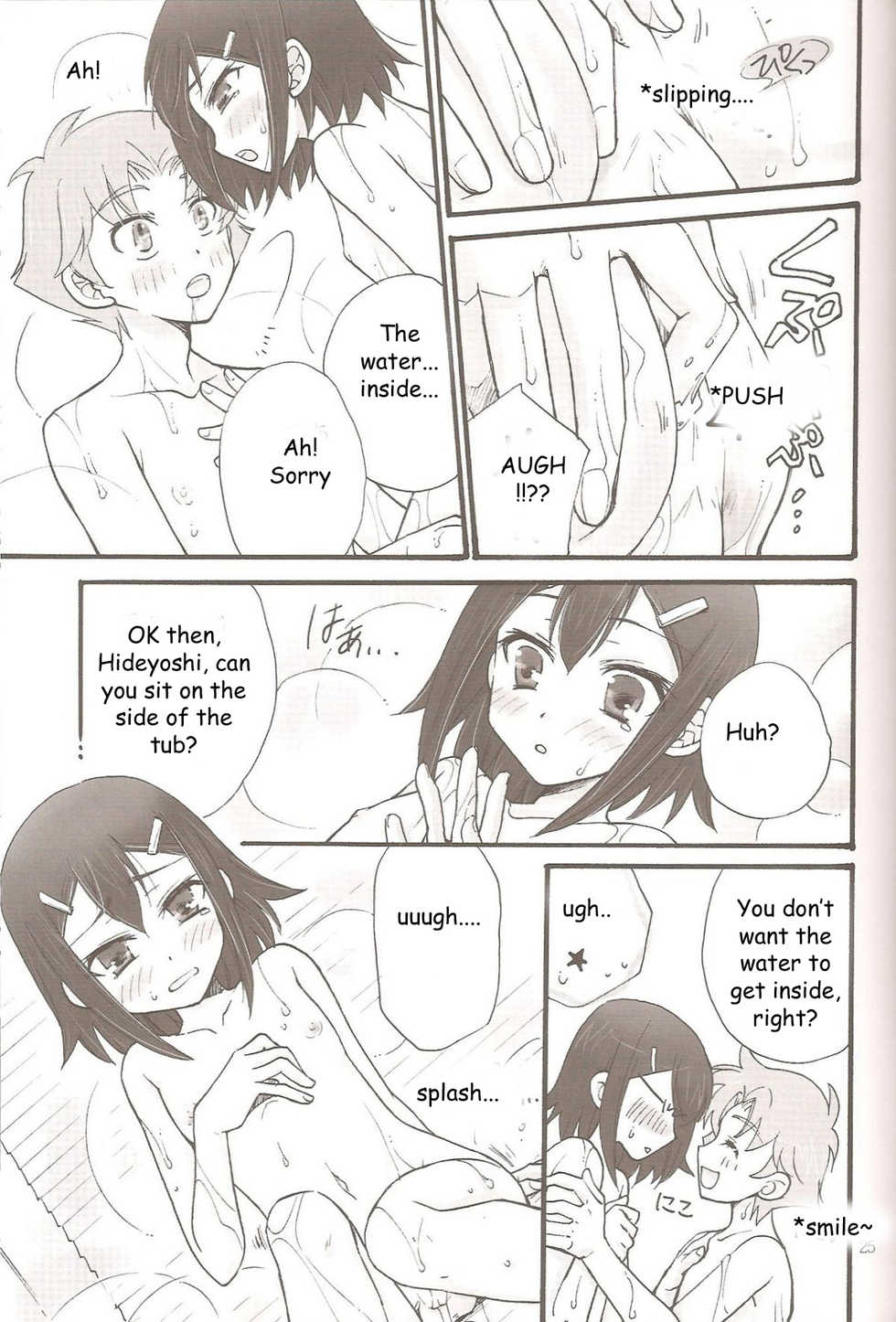 (C79) [Amecyan (Ren, Ehou)] Sweet Sweet Sweet - BakaEro 5 (Baka to Test to Shoukanjuu) [English] - Page 23