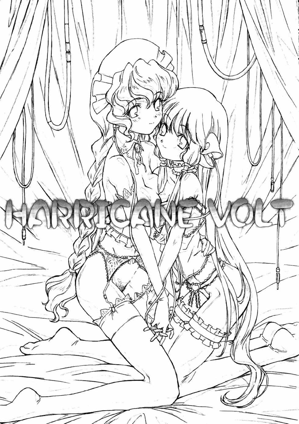 (C60) [Studio Korore (Various)] Harricane Volt (Chobits) - Page 2
