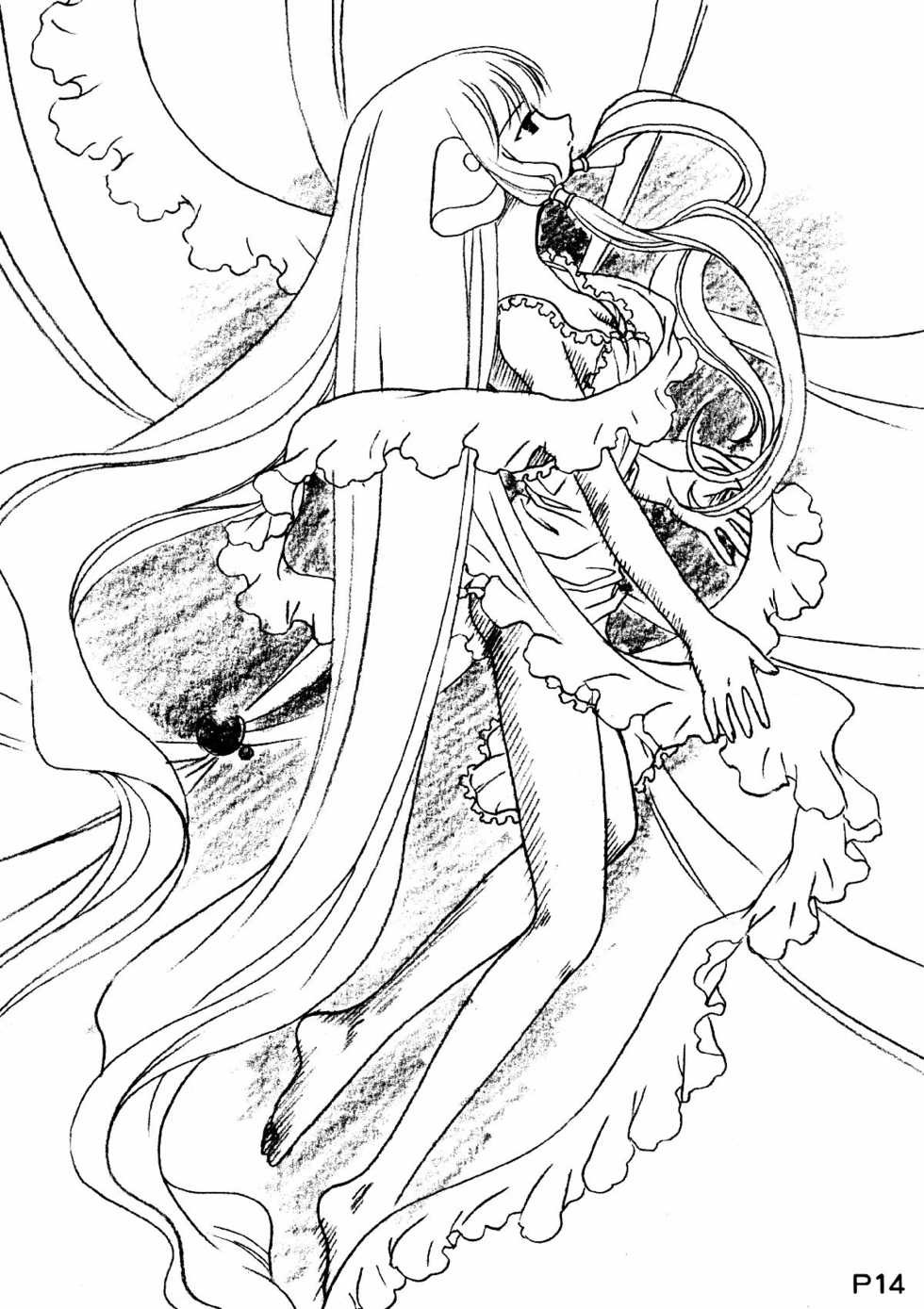 (C60) [Studio Korore (Various)] Harricane Volt (Chobits) - Page 13