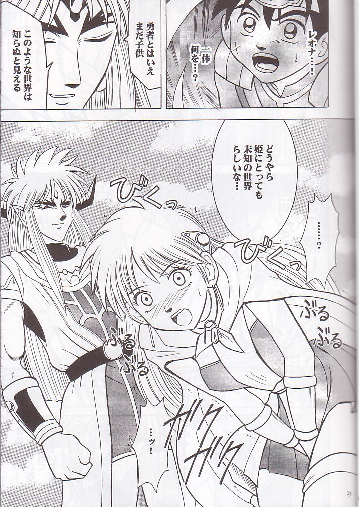 [Crimson Comics (Carmine)] Norowareta Makimono (Various) - Page 22