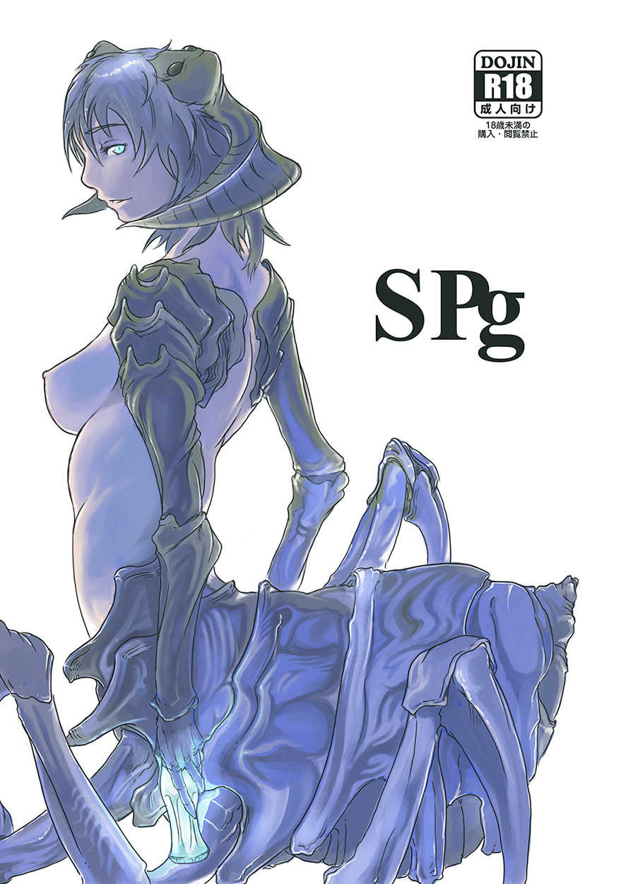 [Konohanaya (gozz)] SPg [Digital] - Page 1