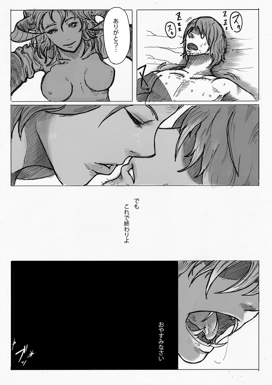 [Konohanaya (gozz)] SPg [Digital] - Page 22