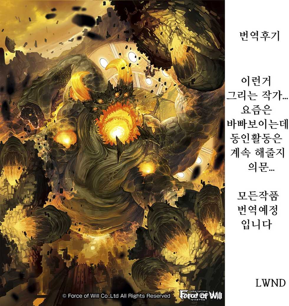 (C80) [Konohanaya (gozz)] SPg [Korean] [LWND] - Page 31