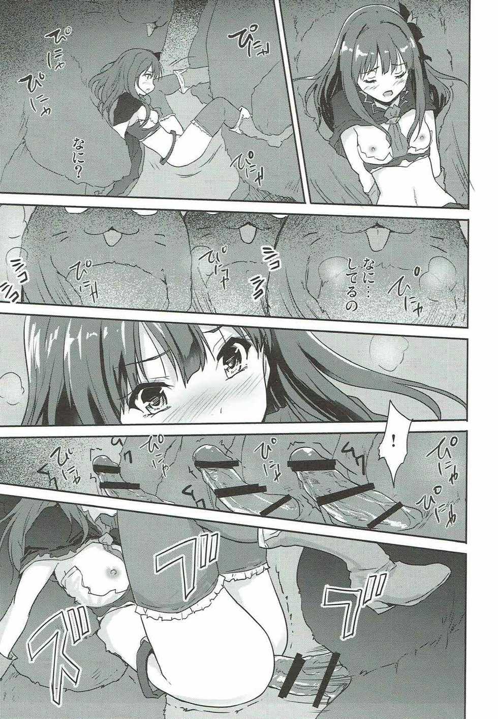 (C92) [Ngmyu (Tohgarashi Hideyu)] Gurabu Ringu (THE IDOLM@STER CINDERELLA GIRLS, Granblue Fantasy) [Chinese] [久安的胸垫汉化组] - Page 9