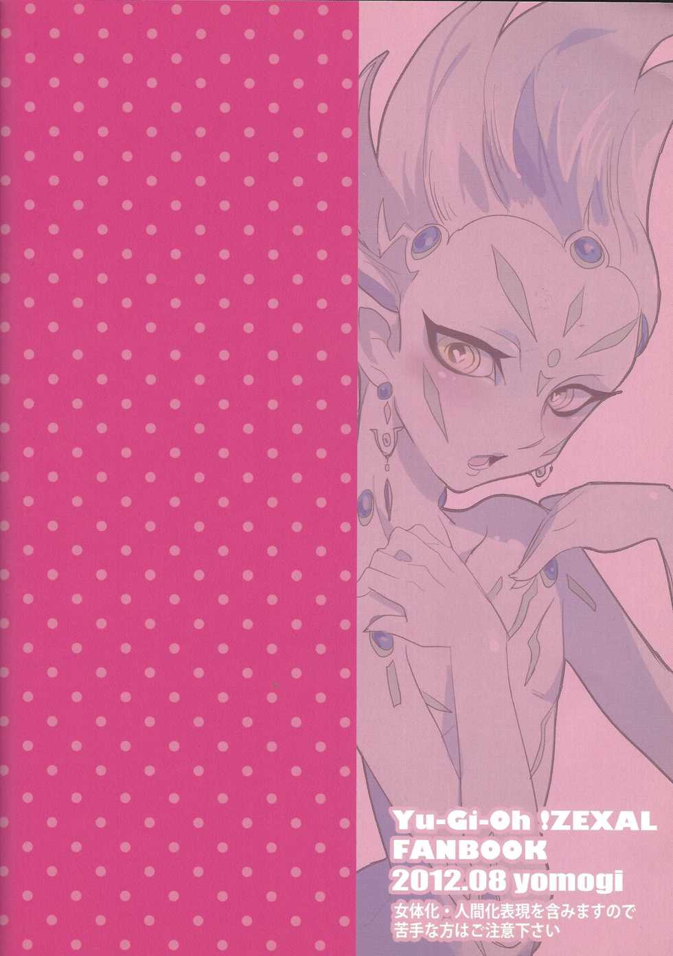 (SUPERKansai18) [Yomogi (Keroko)] Tanoshii Tanoshii Hotai no Jikan (Yu-Gi-Oh! ZEXAL) - Page 22