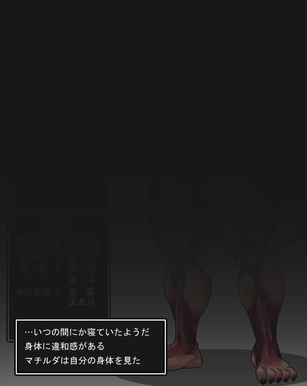 [Kotou Ichigou] 立ち絵遊び - Page 24