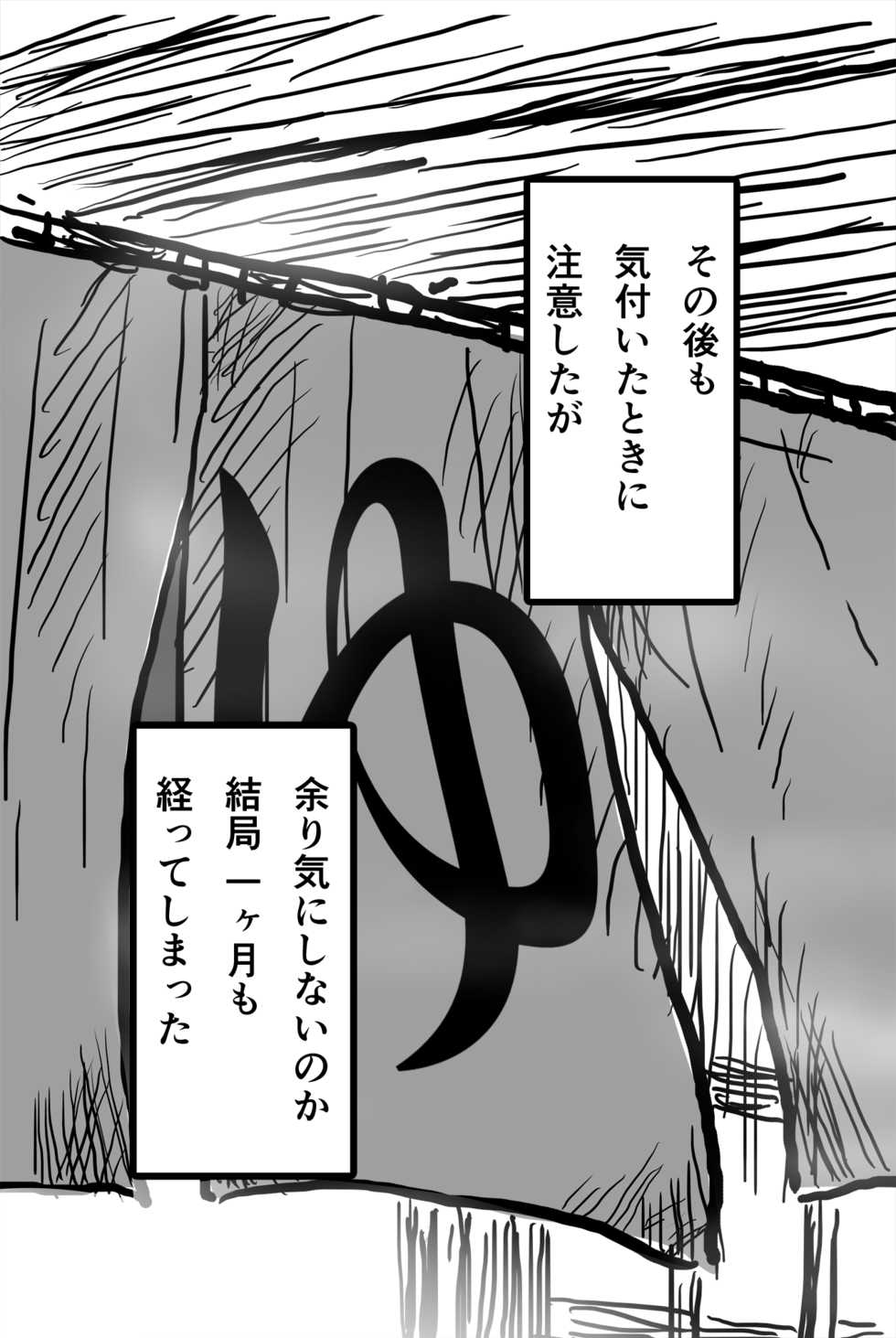[Kotou Ichigou] Muchimuchi-ka Okuu (Touhou Project) - Page 7