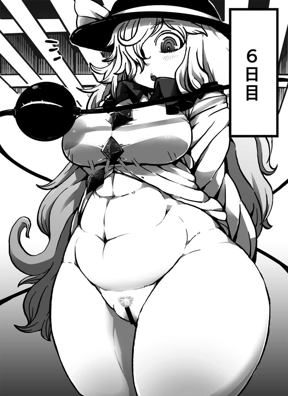 [Kotou Ichigou] Koishi-chan no Inmou (Touhou Project) - Page 10