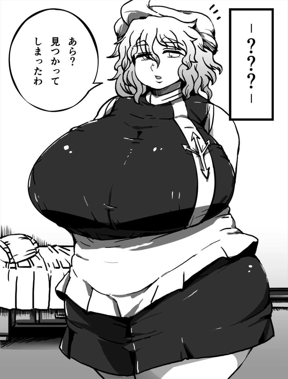 [Kotou Ichigou] Zenra Letty-san (Touhou Project) - Page 2