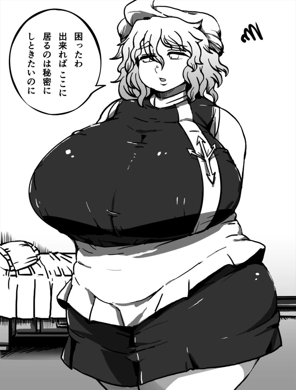 [Kotou Ichigou] Zenra Letty-san (Touhou Project) - Page 3