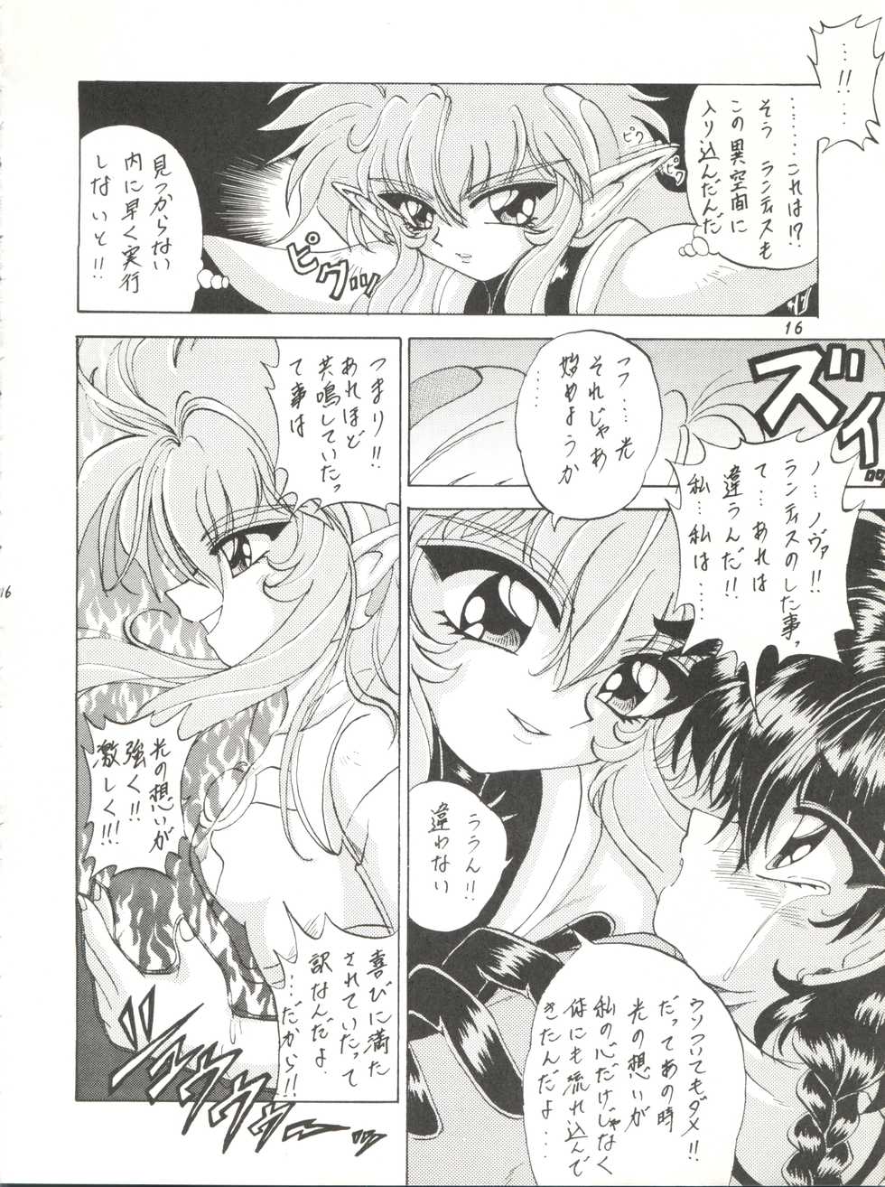 (C50) [Rabbit Company (Kotogi Raura)] Stale World III (Magic Knight Rayearth) - Page 16