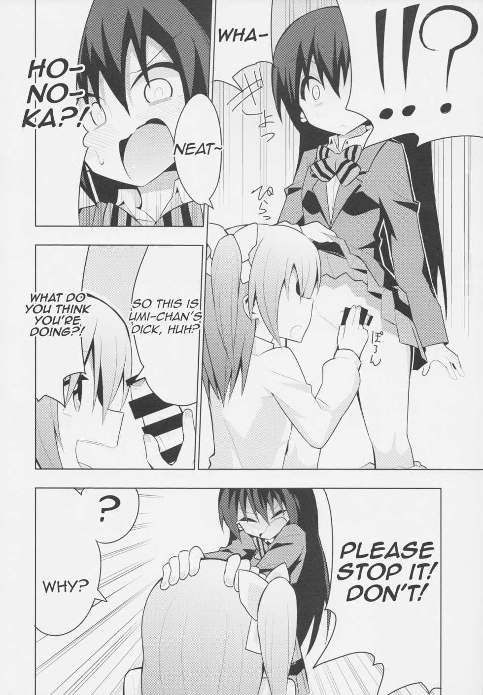 (Bokura no Love Live! 6) [7 Colored LED (Nekonso)] Futanari Umi-chan (Love Live!) [English] [FEPO] - Page 17