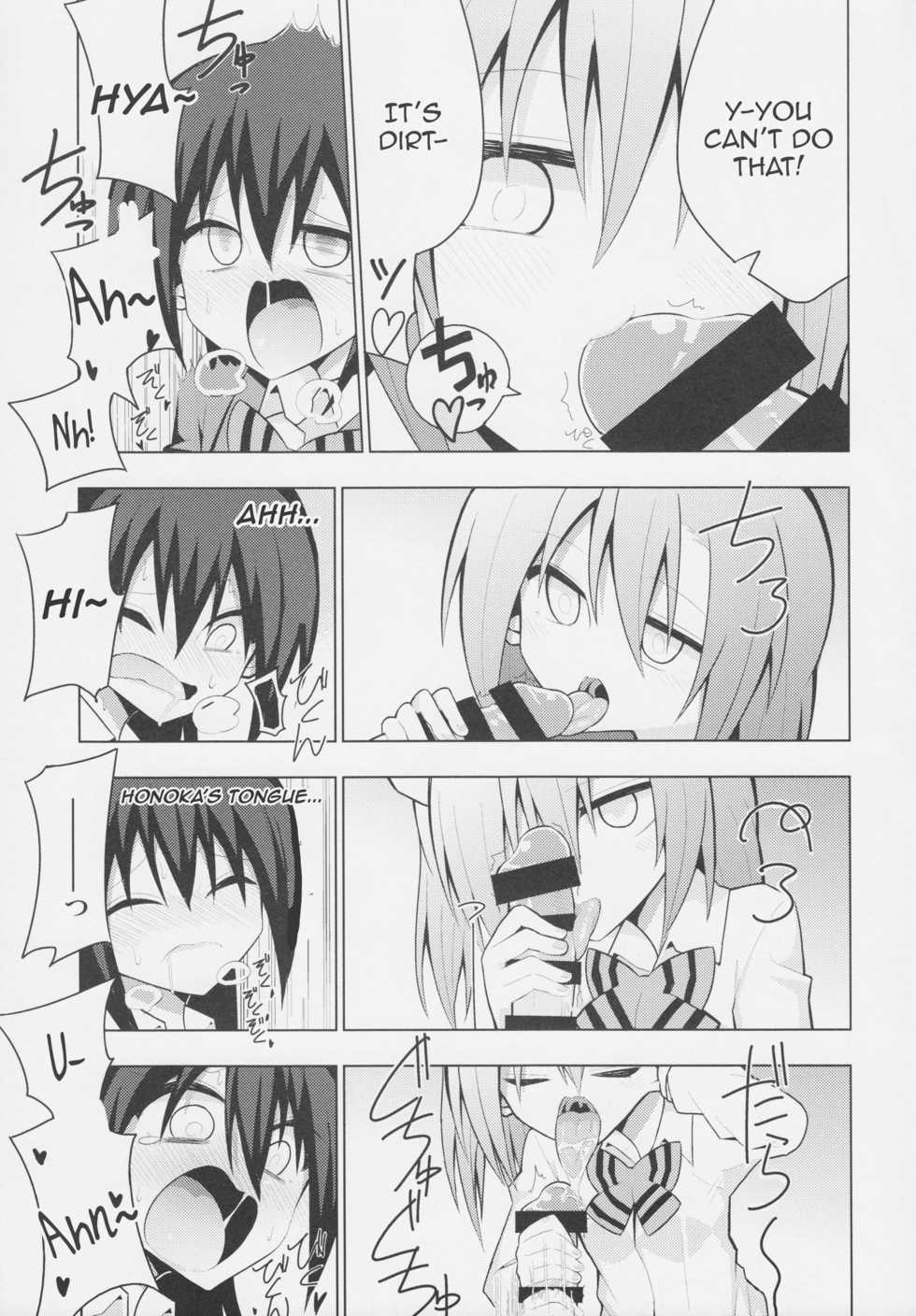 (Bokura no Love Live! 6) [7 Colored LED (Nekonso)] Futanari Umi-chan (Love Live!) [English] [FEPO] - Page 20