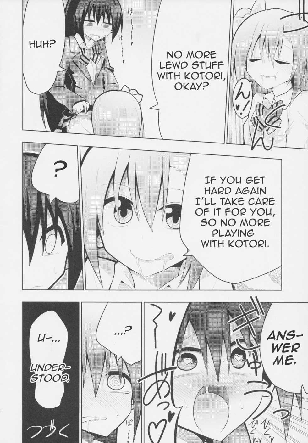 (Bokura no Love Live! 6) [7 Colored LED (Nekonso)] Futanari Umi-chan (Love Live!) [English] [FEPO] - Page 23