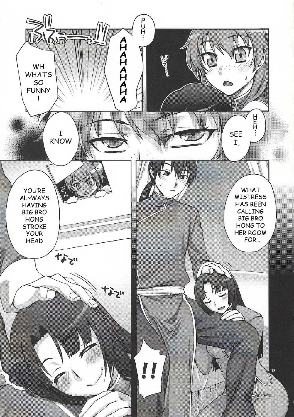 (COMIC1☆3) [KABAYAKIYA (Unagimaru)] Daisuki! Onii-sama (Mobile Suit Gundam 00) [English] [darknight] - Page 12
