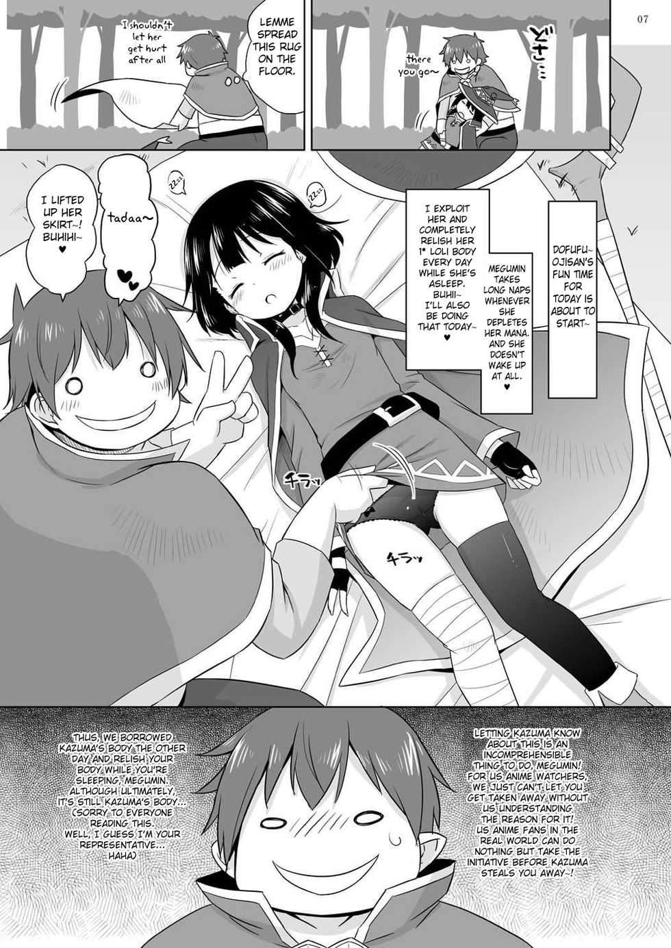 (C92) [Ororiya Enpitsudo (Murian)] Suyasuya Megumin ni Dufufufufu WW (Kono Subarashii Sekai ni Syukufuku o!) [English] [FC] - Page 6