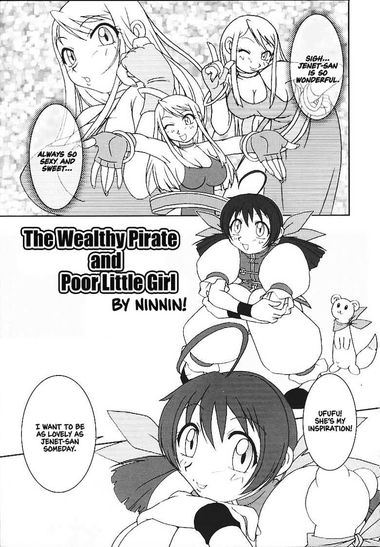 (C59) [KENIX (Ninnin!)] Nettai Ouhi 5 | Tropics Queen 5 (GAROU Mark Of The Wolves) [English] [EHCOVE] - Page 3