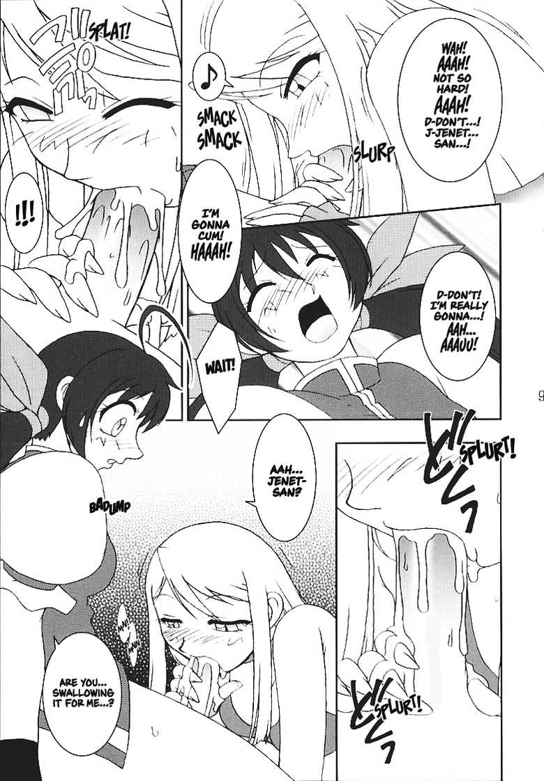 (C59) [KENIX (Ninnin!)] Nettai Ouhi 5 | Tropics Queen 5 (GAROU Mark Of The Wolves) [English] [EHCOVE] - Page 7