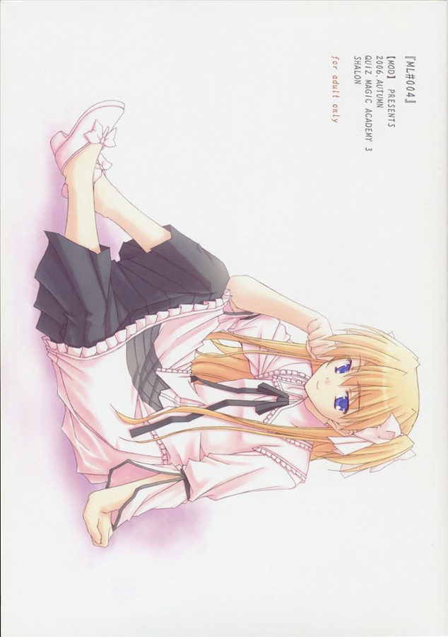 (SC33) [MOD (Akiyoshi Ryoutarou)] ML#004 (Quiz Magic Academy) - Page 22