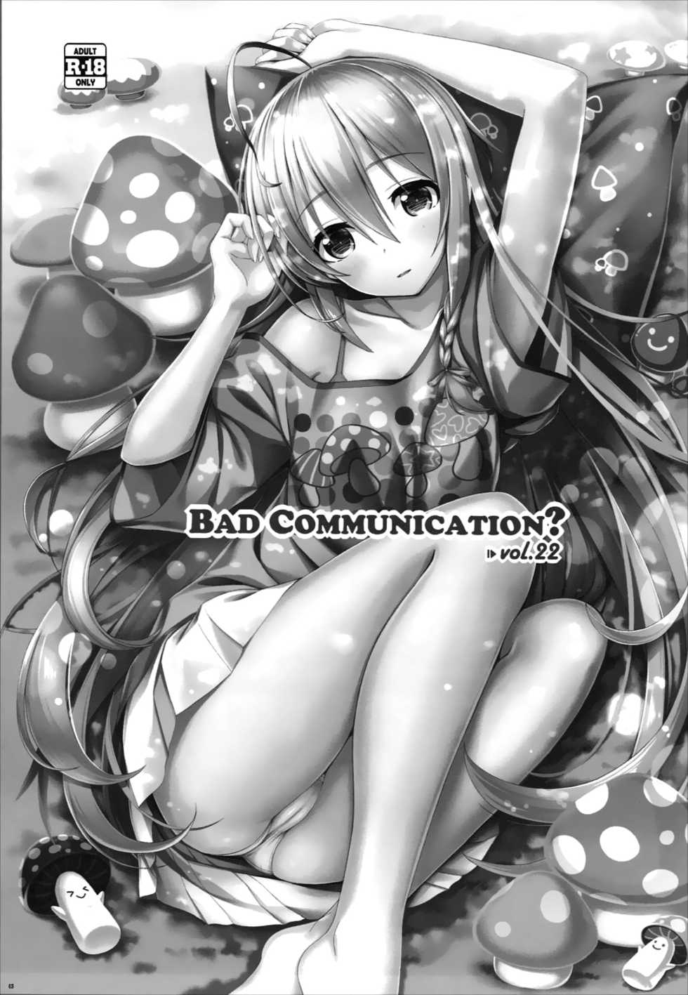 (C92) [DOUWA-KENSETSU (Nomura Teruya)] BAD COMMUNICATION? vol. 22 (THE IDOLM@STER CINDERELLA GIRLS) [Korean] [팀☆데레마스] - Page 3