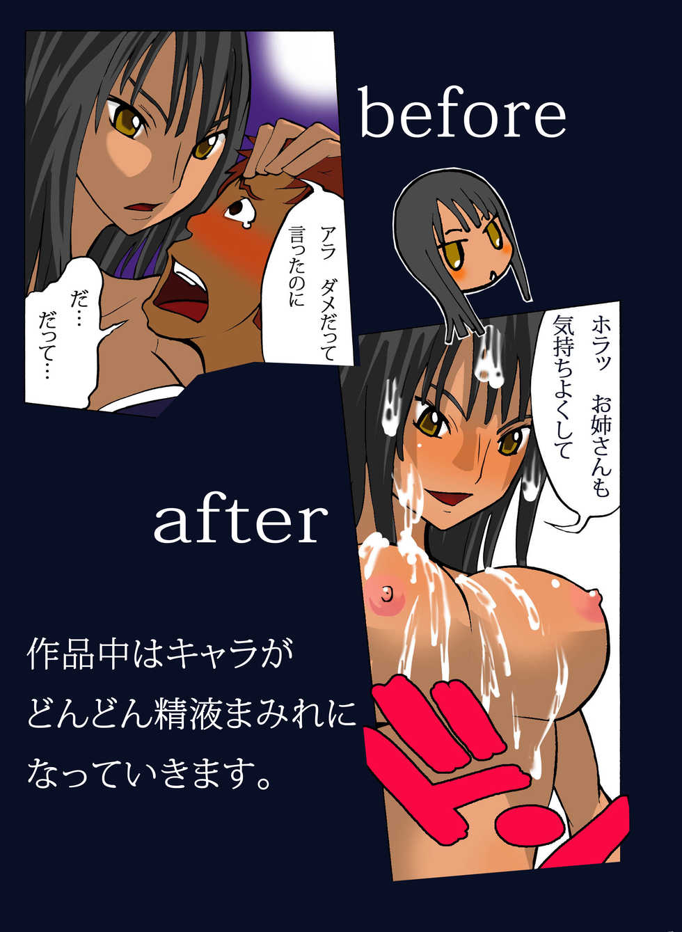 [Yoshinan] Nuki Nuki Kaizoku Musume. (One Piece) - Page 15