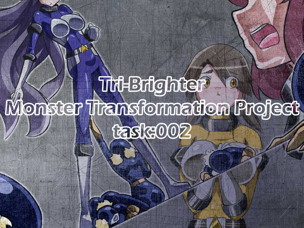 [ALLOWS (Nun)] Tri-Brighter Monster Transformation Project Task:002 [English] - Page 1