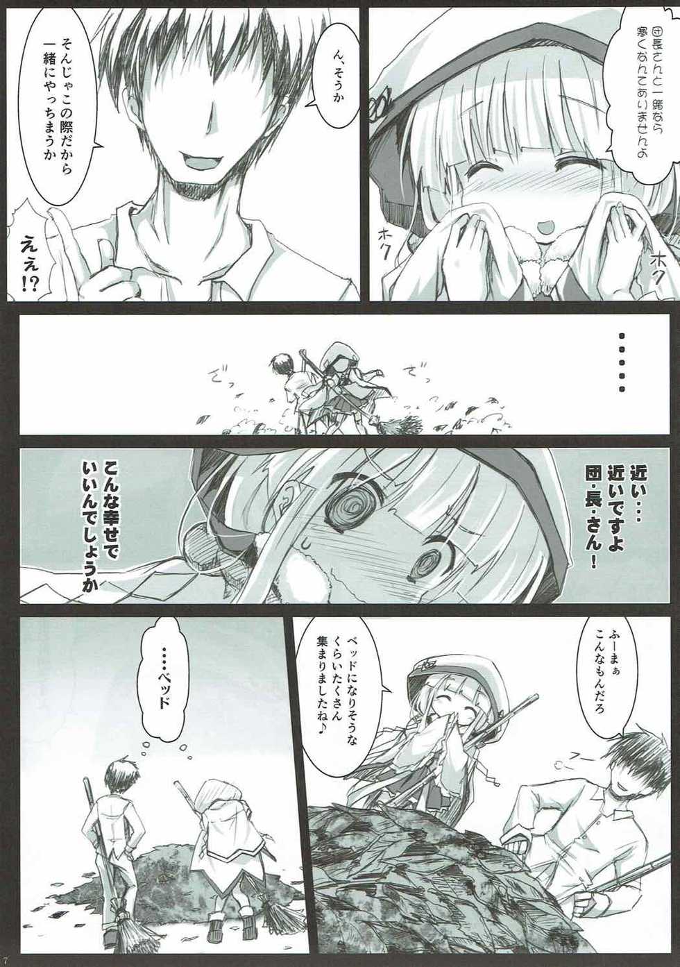 (Jabjab Maidoari! 4) [Suzunaridou (Izumi Yukiru)] Hatsu Kawa (Flower Knight Girl) - Page 6