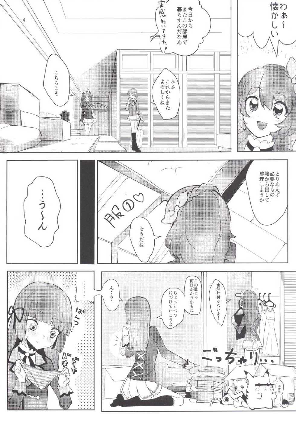 (Geinoujin wa Card ga Inochi! 10) [Ugokuna pharmacy θ (ababari)] Still in love (Aikatsu!) - Page 4
