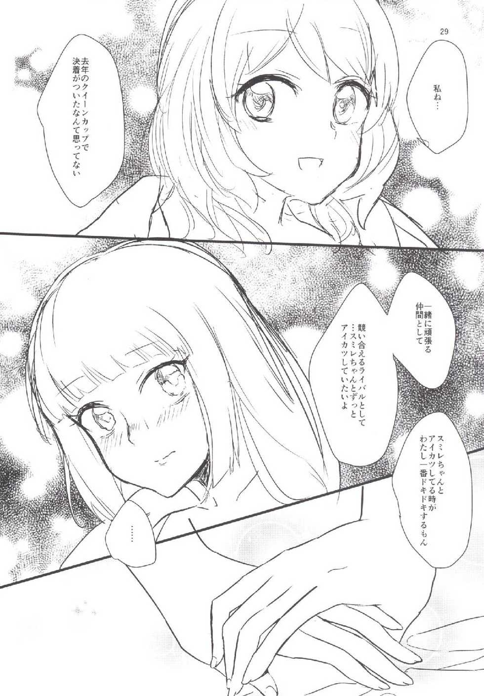 (Geinoujin wa Card ga Inochi! 10) [Ugokuna pharmacy θ (ababari)] Still in love (Aikatsu!) - Page 29