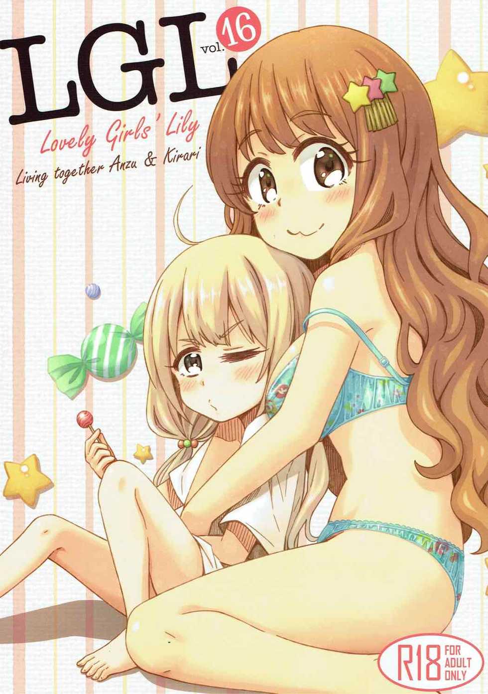 (C92) [Fukazume Kizoku (Amaro Tamaro)] Lovely Girls' Lily Vol. 16 (THE IDOLM@STER CINDERELLA GIRLS) - Page 1