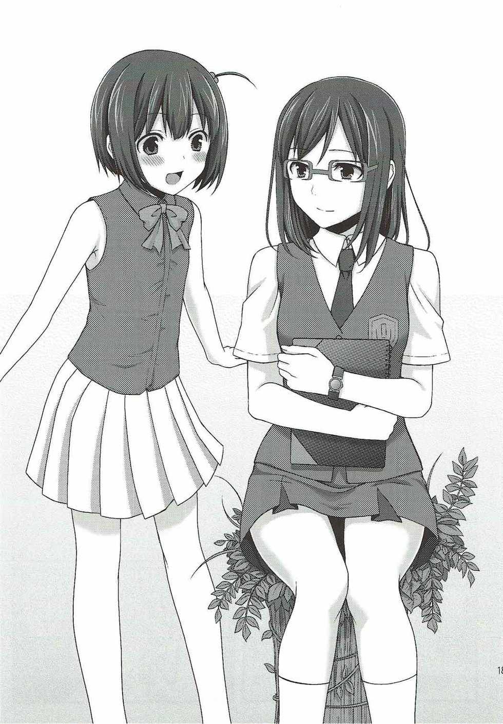 (C80) [Tottototomekichi (Tomekichi)] Kawari de Ii kara (Ano Hi Mita Hana no Namae wo Bokutachi wa Mada Shiranai.) - Page 19