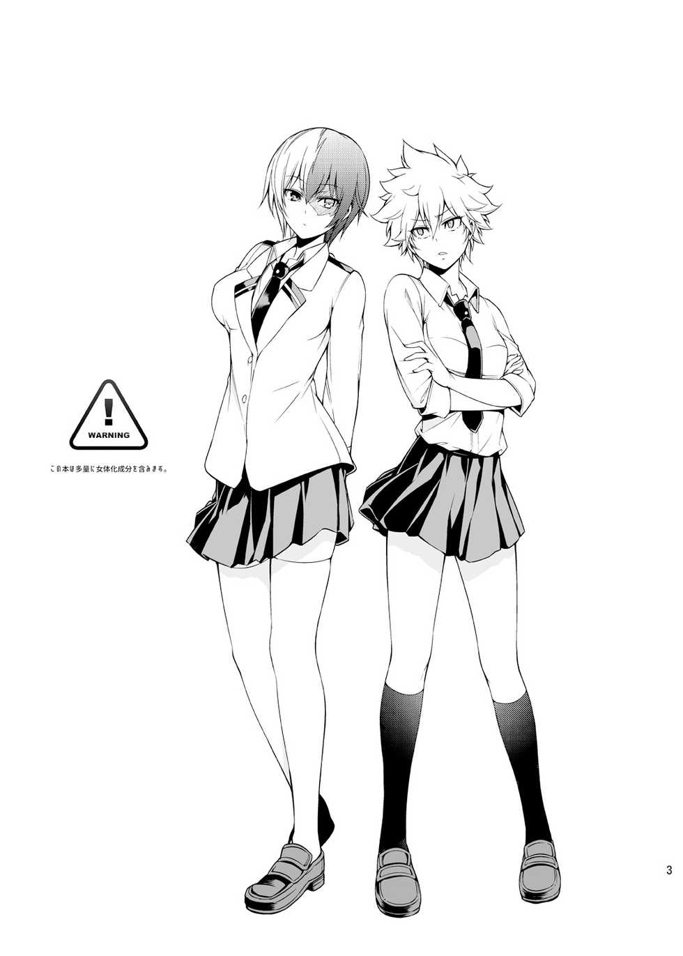 [OMEGA 2-D (Hibino Tomoki, Shima Seiryuu)] Koisuru Hyouketsu Girl (Boku no Hero Academia) [Digital] - Page 2