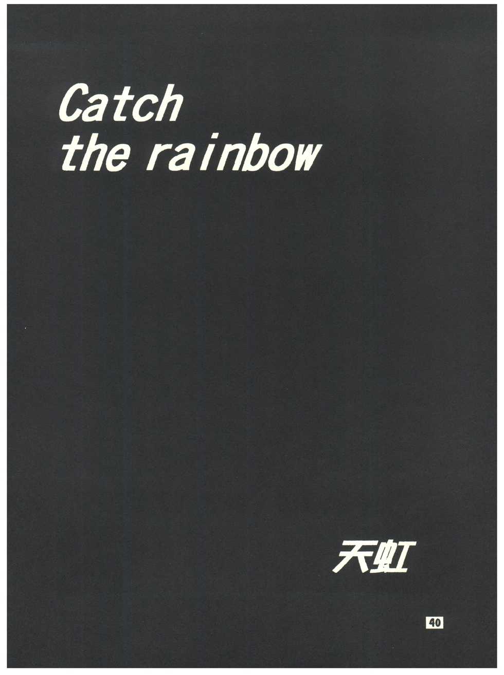 [Sairo Publishing (J. Sairo) En-Jack 2 (Various) - Page 40