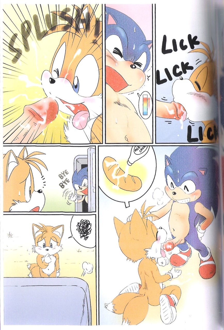 [Mitsui Jun] Drink Me! (Sonic) - Page 3