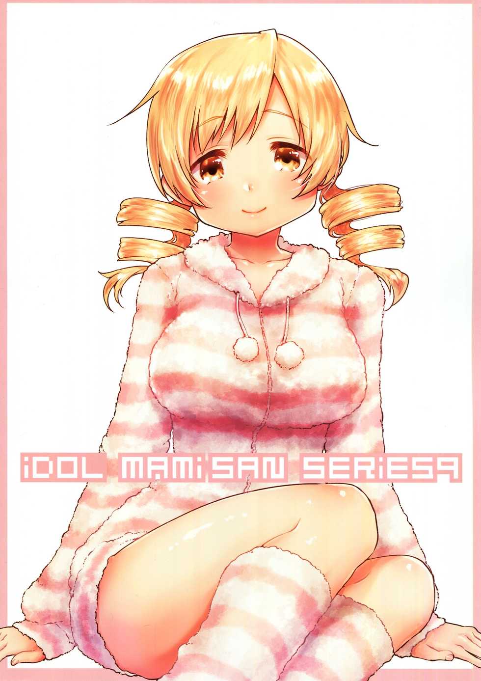 (C91) [Kaze no Gotoku! (Fubuki Poni, Fujutsushi)] Tomoe Mami Kaikan! Chijoku no Cosplay Interview | La embarazosa entrevista de Tomoe Mami con un cosplay deleitable (Puella Magi Madoka Magica) [Spanish] [R&L Love No Fansub] - Page 2