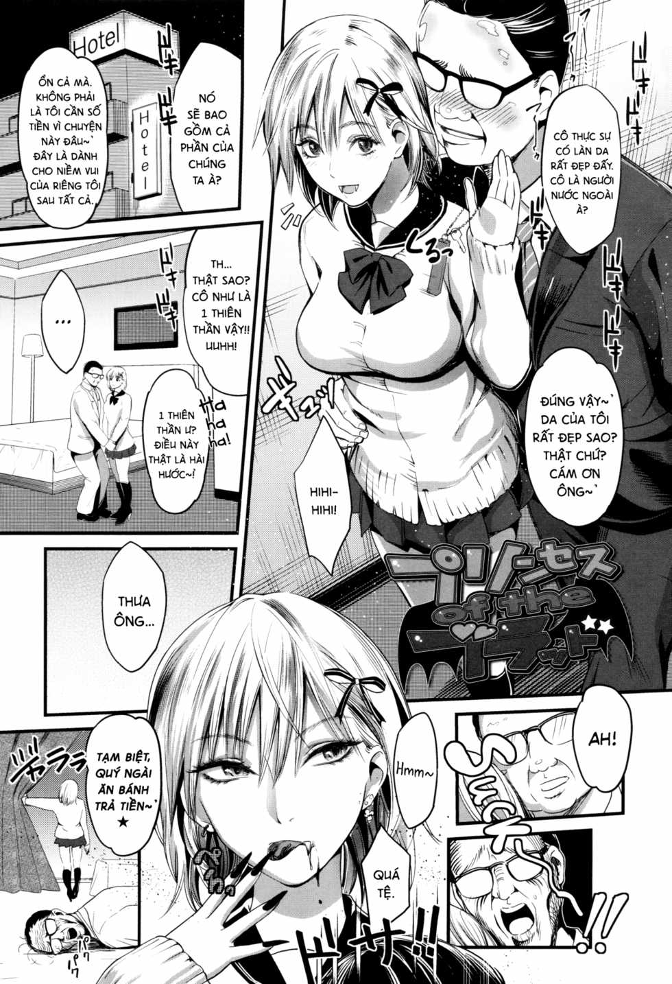 [Sakagami Umi] Princess of the Blood (Seifuku no Mama Aishinasai! - Love in school uniform) [Vietnamese Tiếng Việt] [๖ۣۜDarkai♀] - Page 1