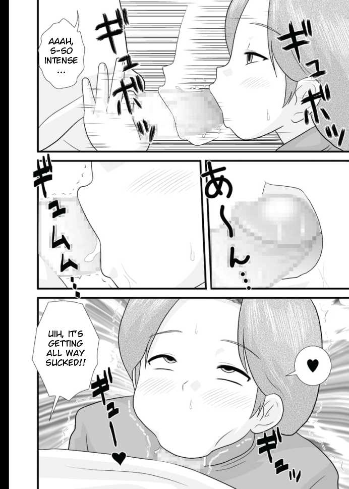 [Izumi Gakuen (School Izumi)] Toaru Sex Kyoudan no Miko ~ 〇-sai no Miko Hen 2 [English] - Page 5