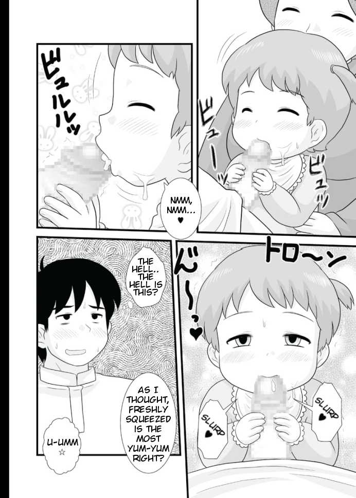 [Izumi Gakuen (School Izumi)] Toaru Sex Kyoudan no Miko ~ 〇-sai no Miko Hen 2 [English] - Page 7