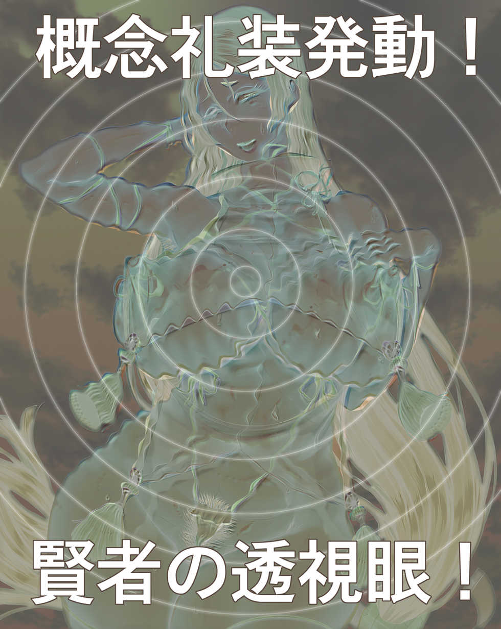 Momofuki rio